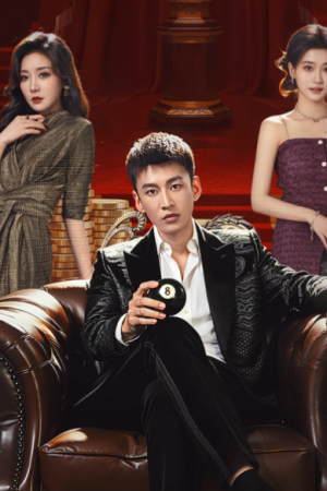 Rack ’n’ Roll Delivery (2026)